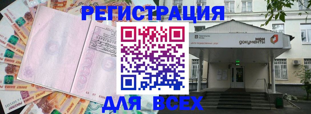 прописка поиск в Юрьев-Польском